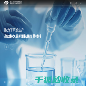 超细纳米氧化锌