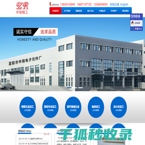 车床精密五金零件加工