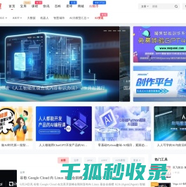 魔果智讯