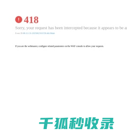墨天轮数据库社区