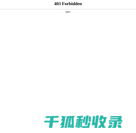 原代细胞