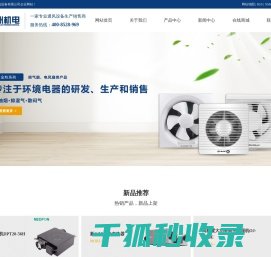浙江腾洲机电设备有限公司