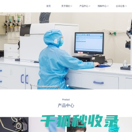 湖北兴福电子材料股份有限公司