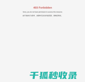 山东一枝笔文化科技有限公司
