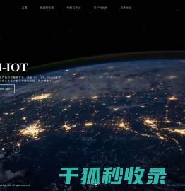 广东友文信息科技有限公司