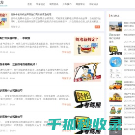 重庆在水一方科技有限公司