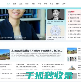 知多少教育网