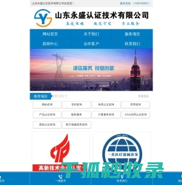 质量管理体系认证