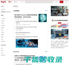 twt企业IT交流平台