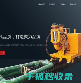 混凝土布料机,隧道布料机,衬砌台车布料装置