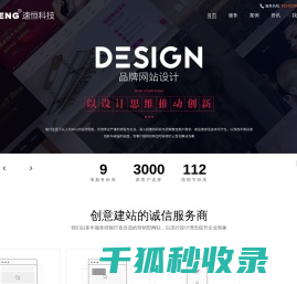 上海网站建设
