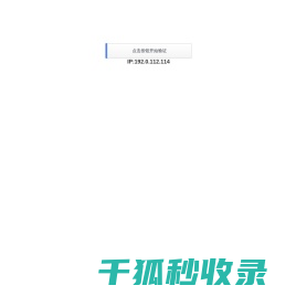 新野楼盘网