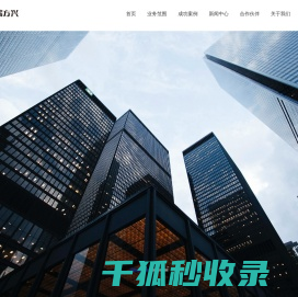 黑龙江中瑞方兴科技发展有限公司
