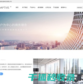 mobile演示站