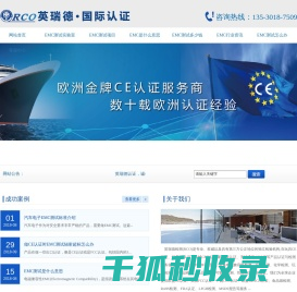 EMC测试标准有哪些