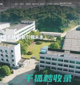 长沙奥托自动化技术有限公司主导产品软起动装置和变频器