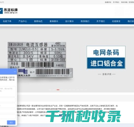 标牌