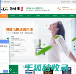 果博东方公司办理开户