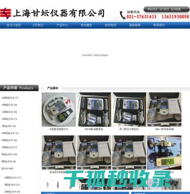3吨拉力计