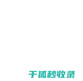 地宝网络