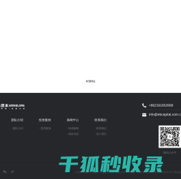 钟鼎资本