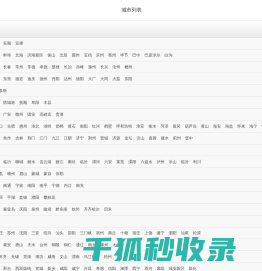 买房卖房就上房产超市网