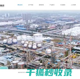 石家庄华鼎电子科技有限公司