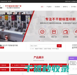 莱博思