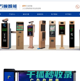 上海车牌识别