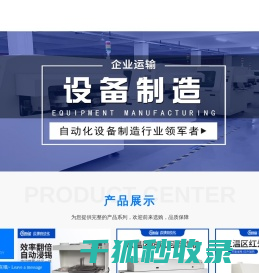 无铅波峰焊