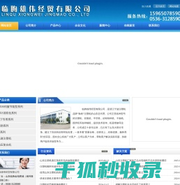 山东注塑机厂家