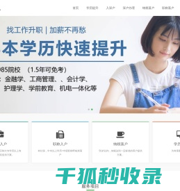 深圳户口办理