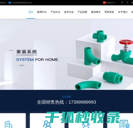 湖北公元建材