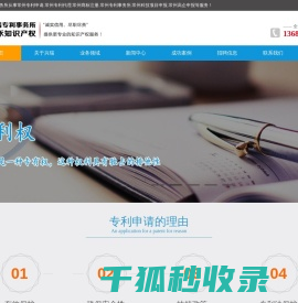 常州专利申请,常州专利代理,常州专利事务所,常州高企申报