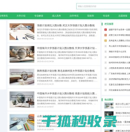 一起网