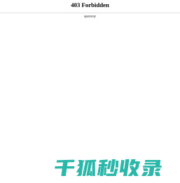 公务员考试