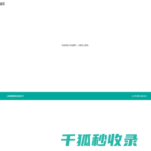 少年创意行
