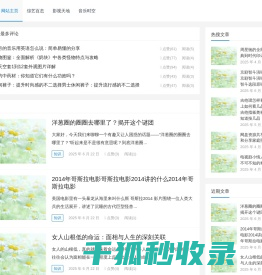 即墨网