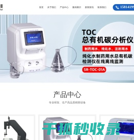 广东铄瑞科技有限公司【官网】