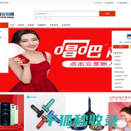 伊时代科技网