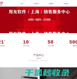 拓软科技