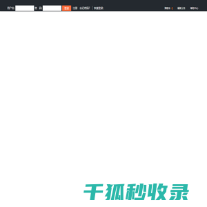 互驿邦云