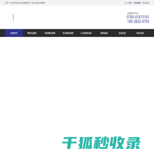 ic芯片电子元器件包装管tube管pvc防静电吸塑料管厂家