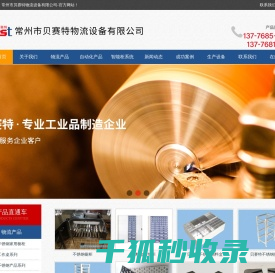 常州金坛不锈钢防静电洁净工作台
