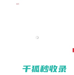 螺柱焊接