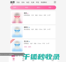 爱情手牵手