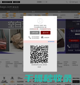 唯包网