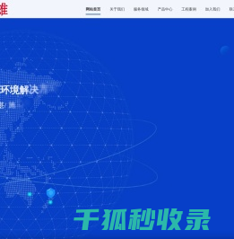 重庆厂房装修