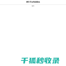 徐州服装厂