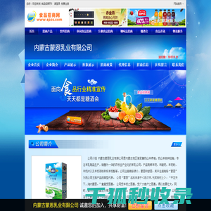 oodeey商城,网店电商免费入住平台